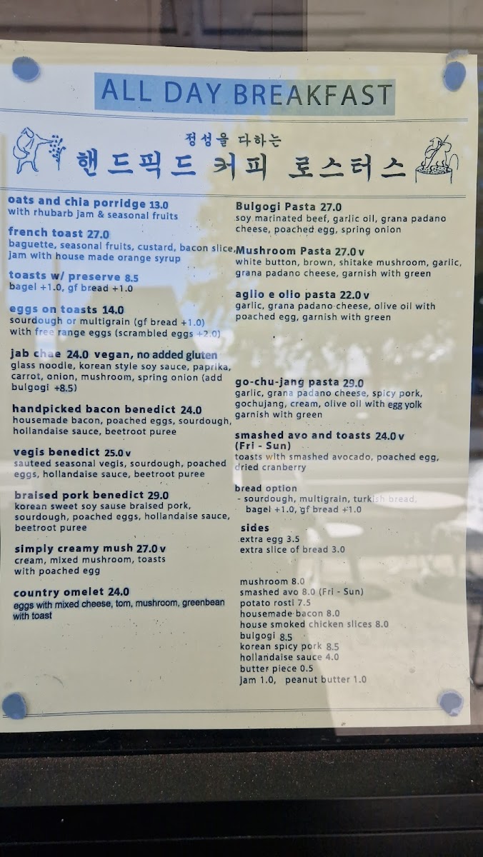 Handpicked coffee roaster - 2