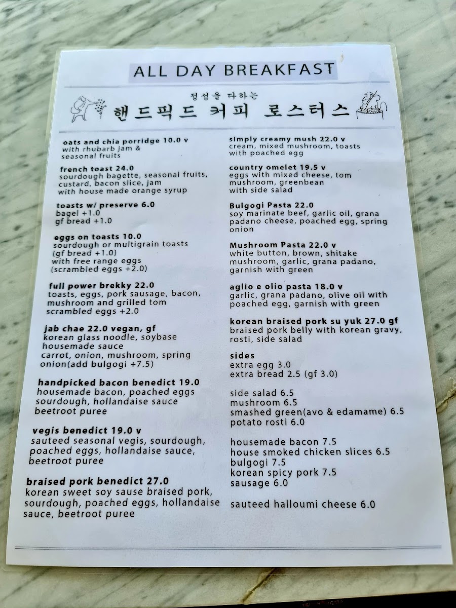 Handpicked coffee roaster - 4