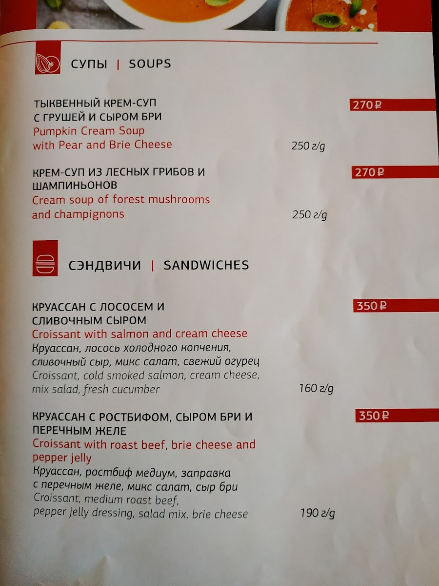 Kafe Muzeya Faberzhe - 1