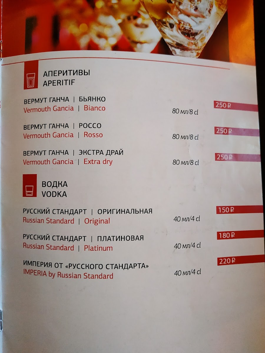 Kafe Muzeya Faberzhe - 10