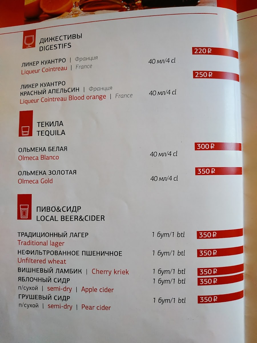 Kafe Muzeya Faberzhe - 7