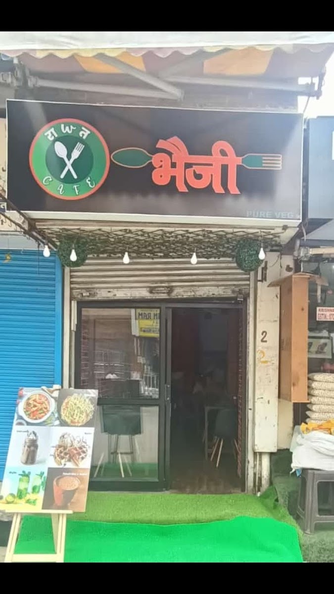 RAWAT CAFE भैजी