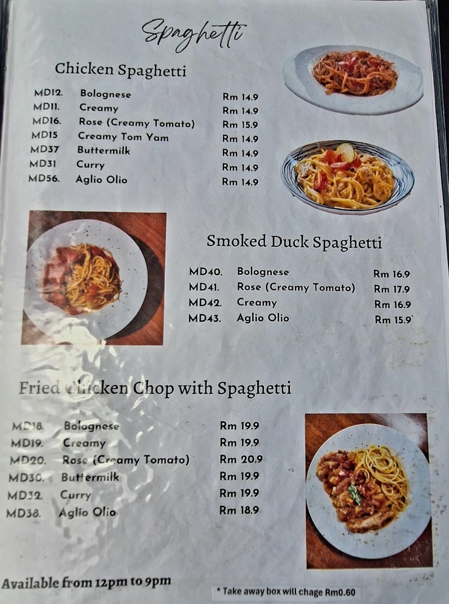 Project Kaffeine Muar - 1