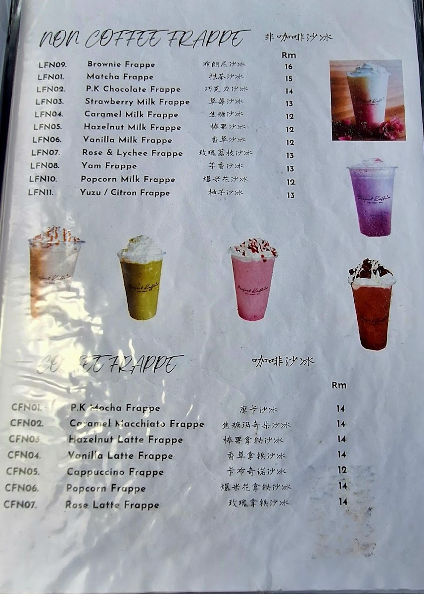 Project Kaffeine Muar - 4