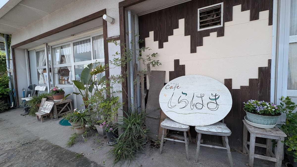 Cafe SHIRAHAMA
