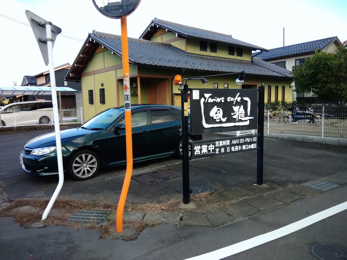 TWINSCafe風雅