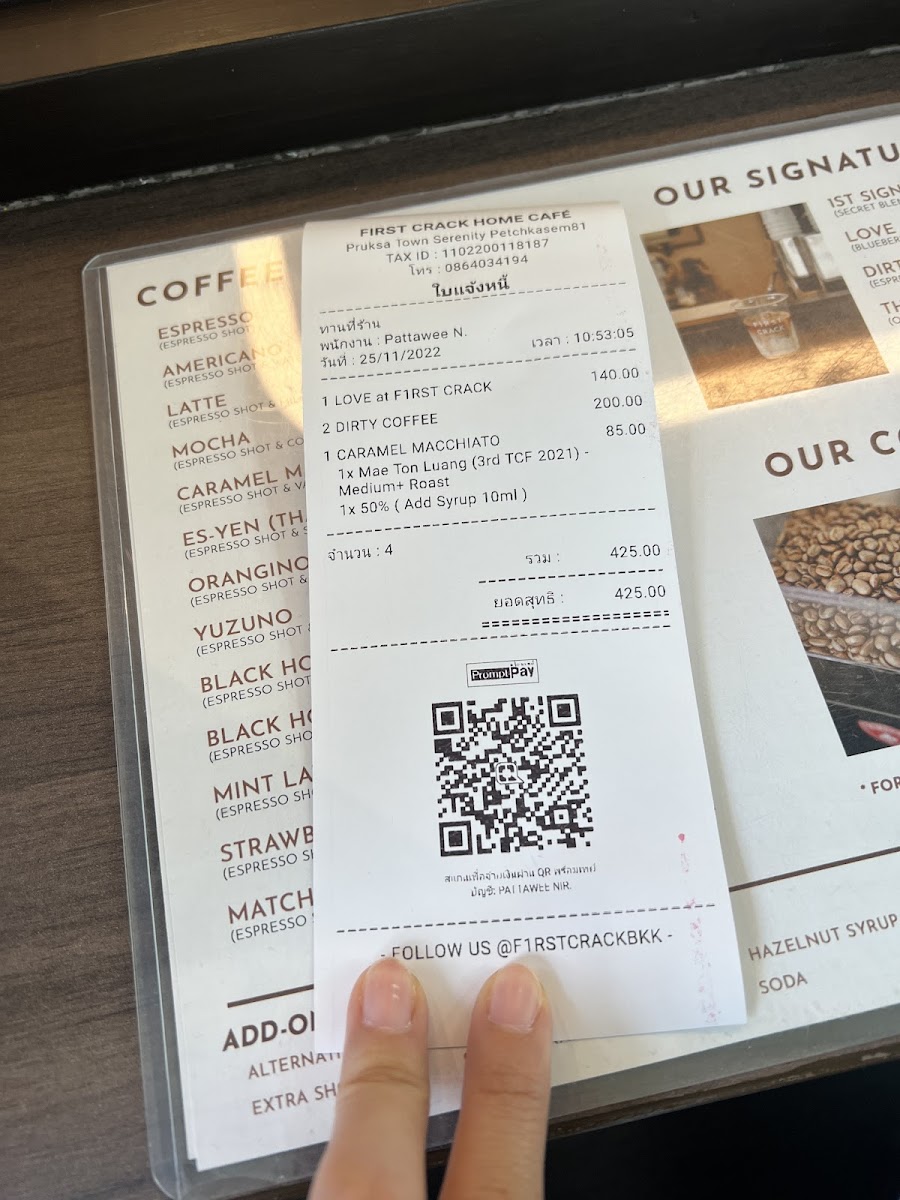 FIRST CRACK COFFEE - HOME CAFÉ - 3