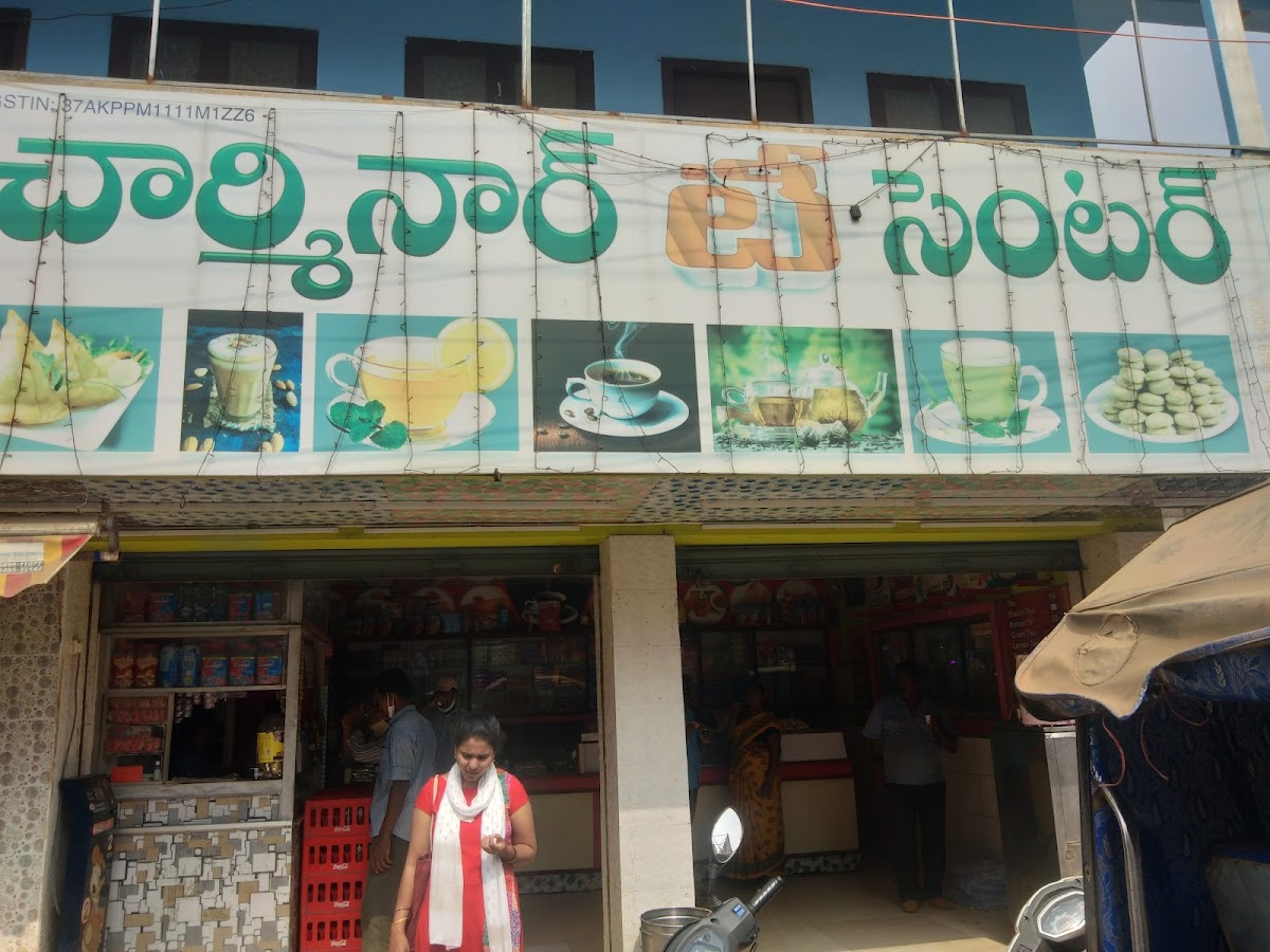 Charminar Tea Center