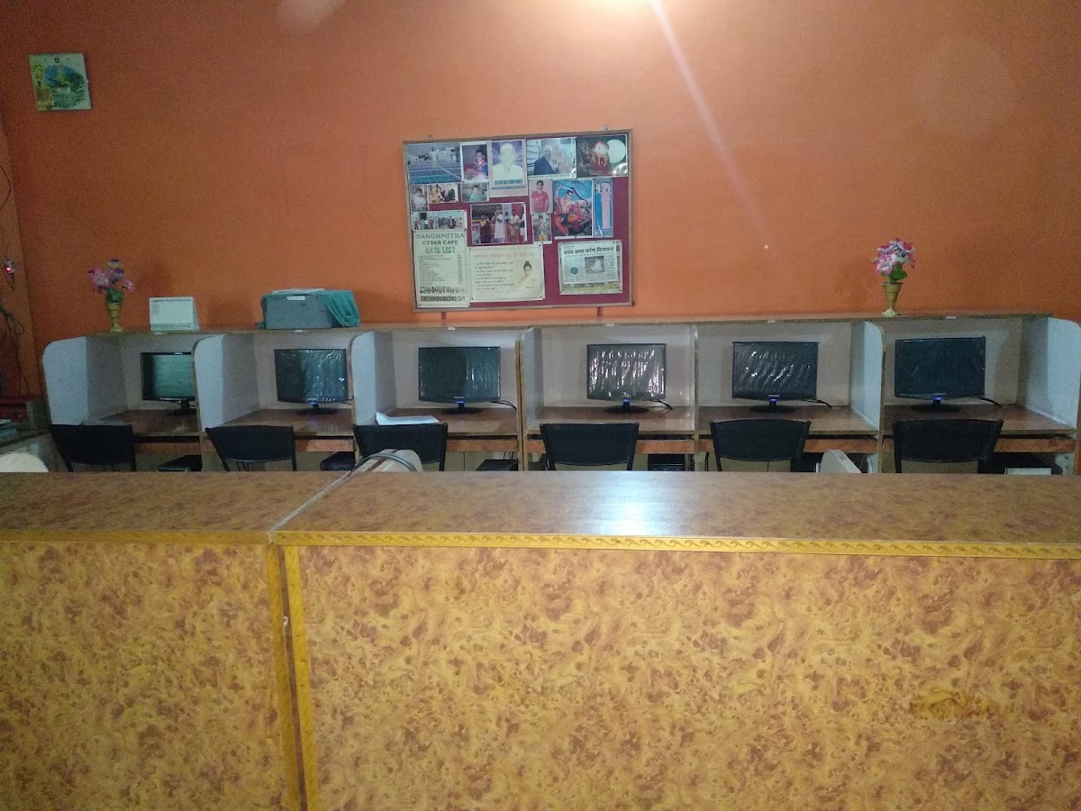 SANGHMITRA CYBER CAFE
