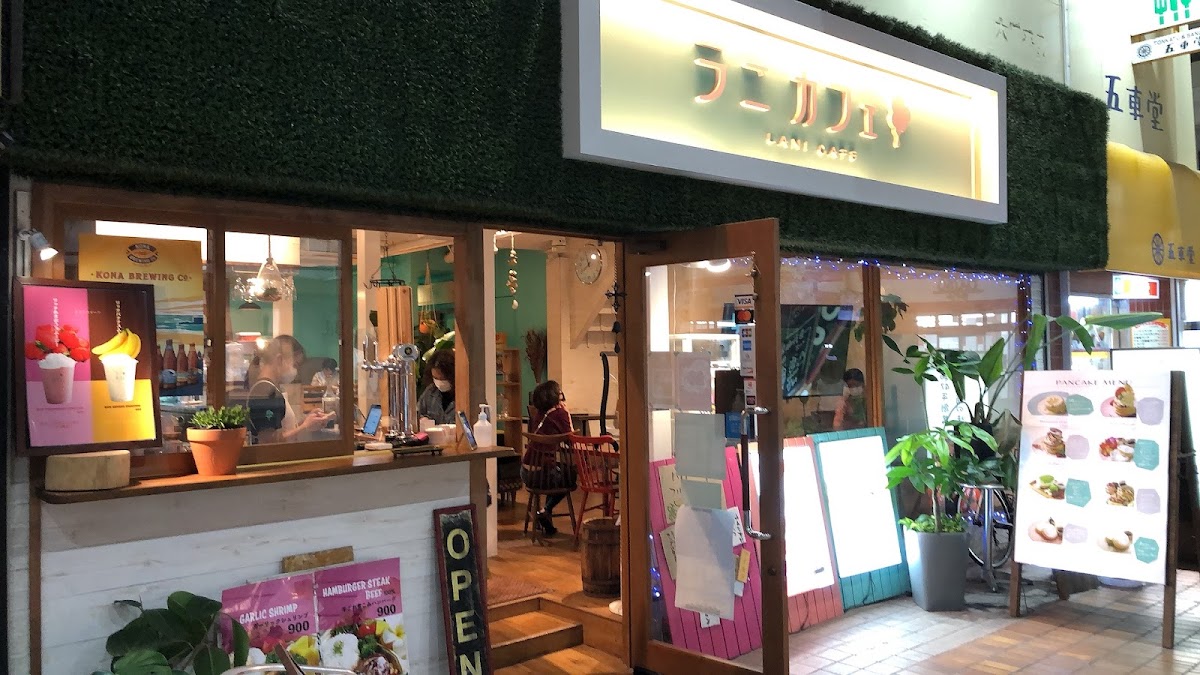 LANI cafe PLACE