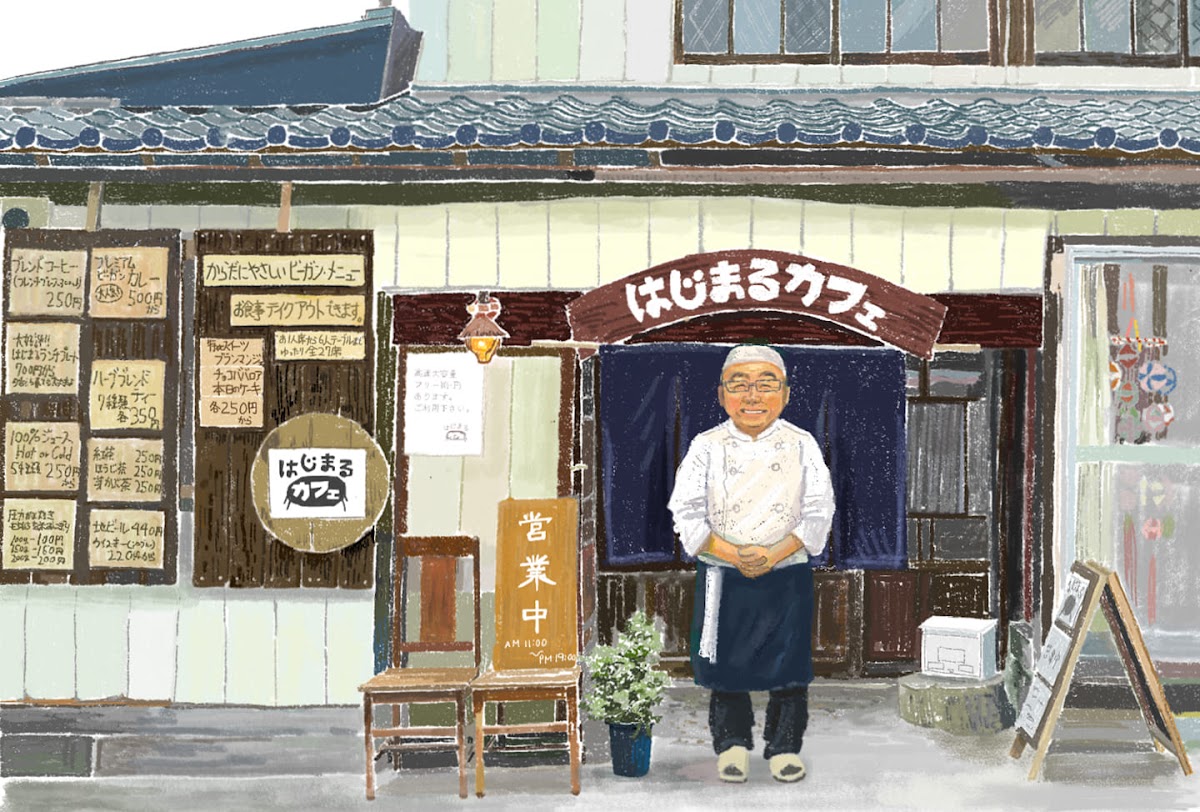 Hajimaru Cafe