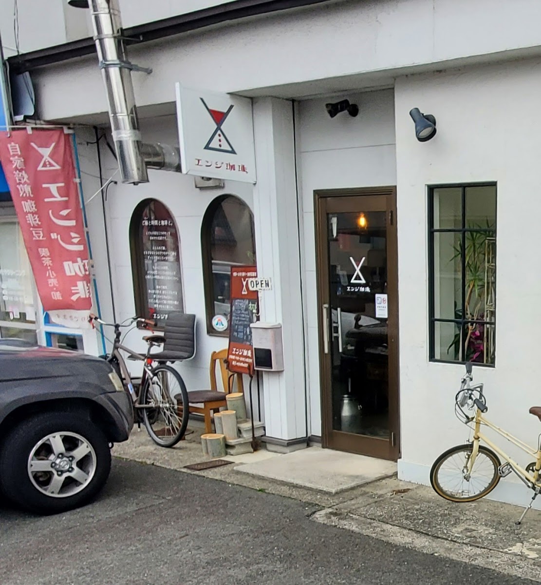 Enji Coffee