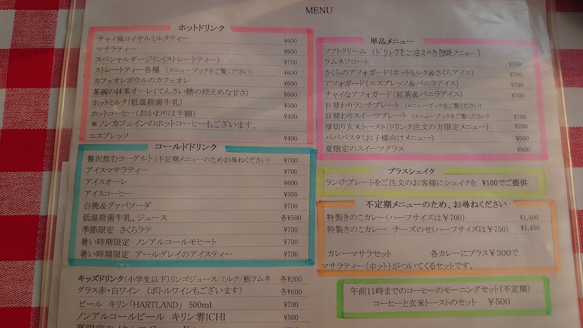 シーケーSanta Yokohama - 1