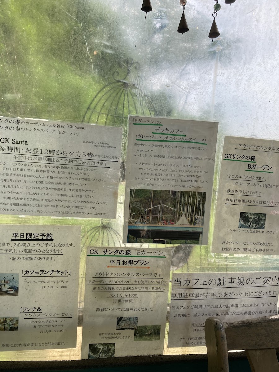 シーケーSanta Yokohama - 3