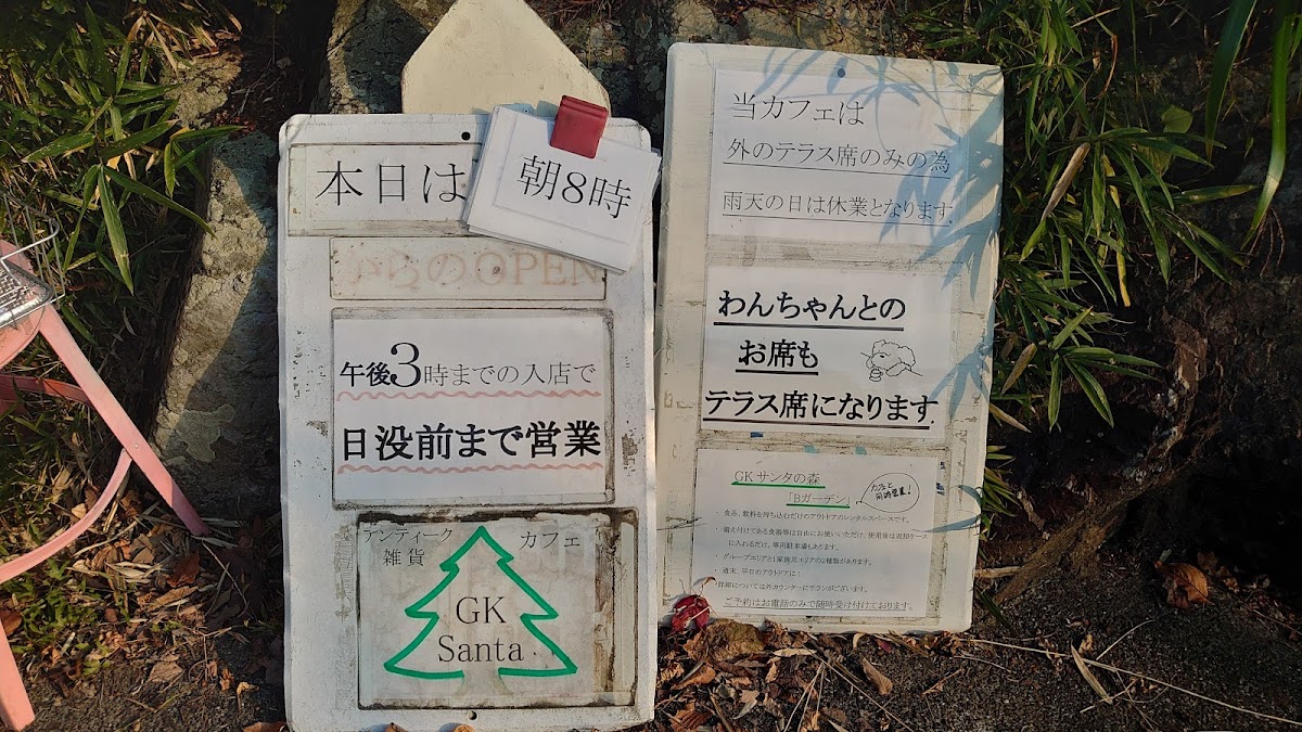 シーケーSanta Yokohama - 4