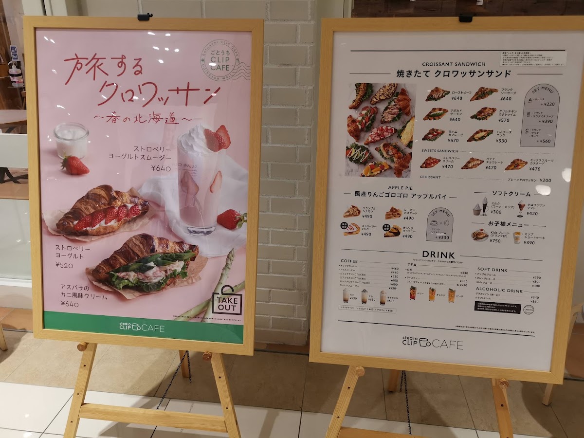 studio CLIP CAFE - 3