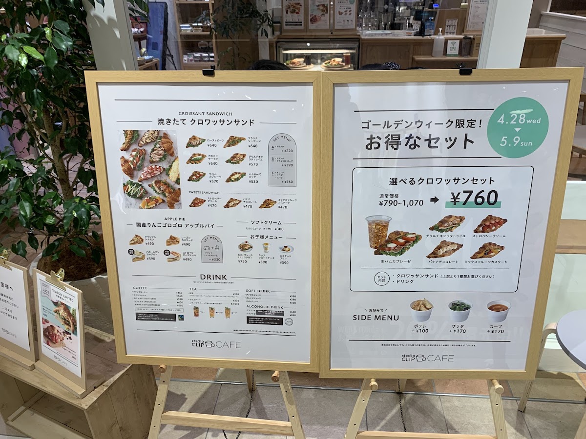 studio CLIP CAFE - 5