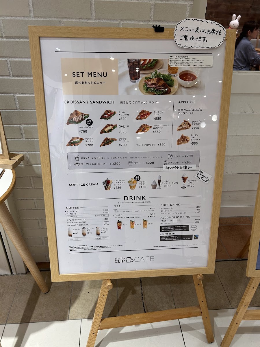 studio CLIP CAFE - 4