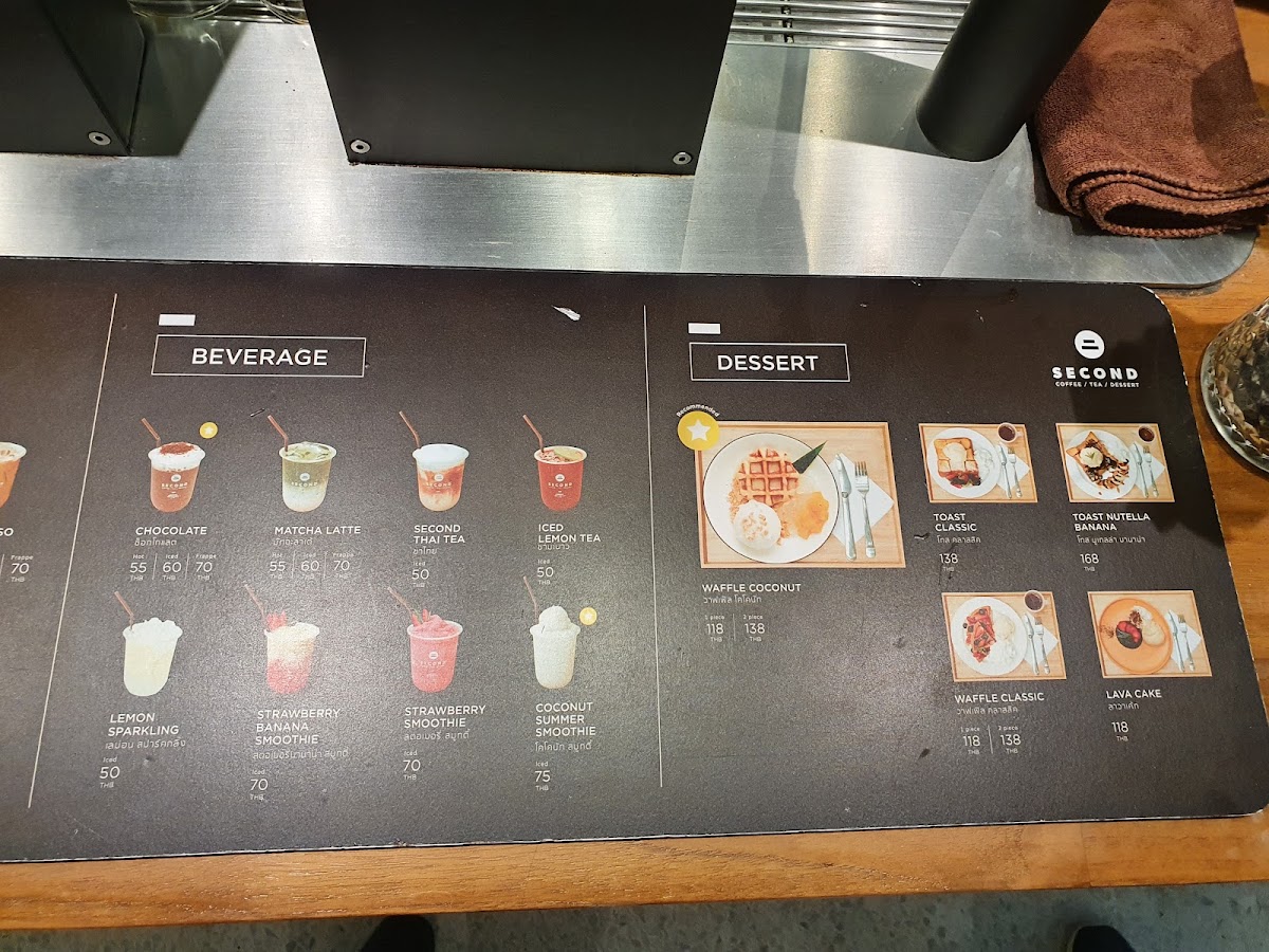 Second Cafe Trat - 3