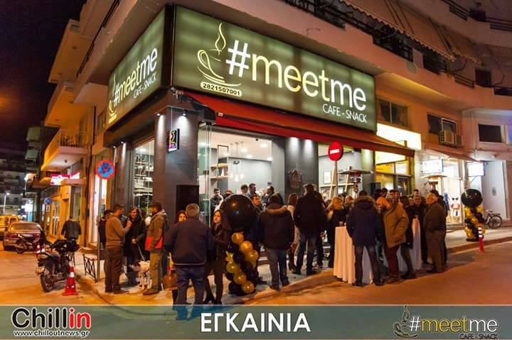#meetme cafe-snack