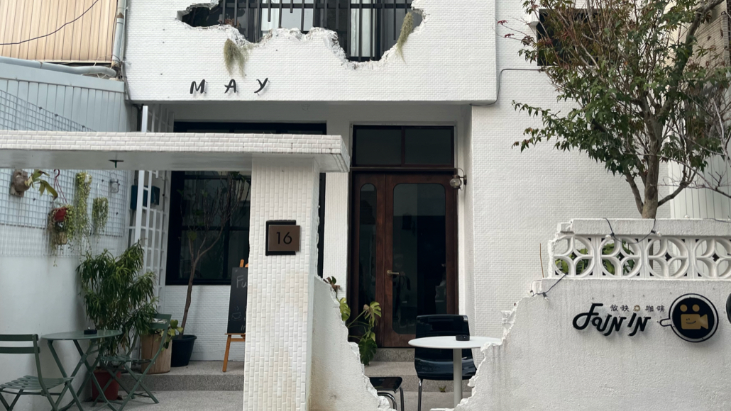 Funin Cafe 放映咖啡