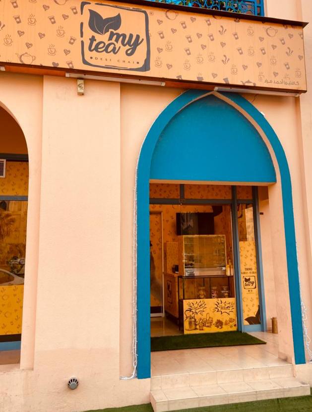 My Tea Cafe - Persia Cluster