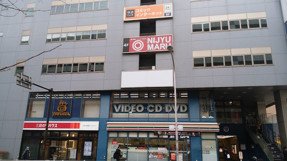 Kaikatsu CLUB Higashi-Totsuka Station