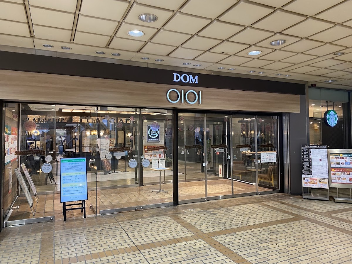 Starbucks Coffee - Omiya Marui