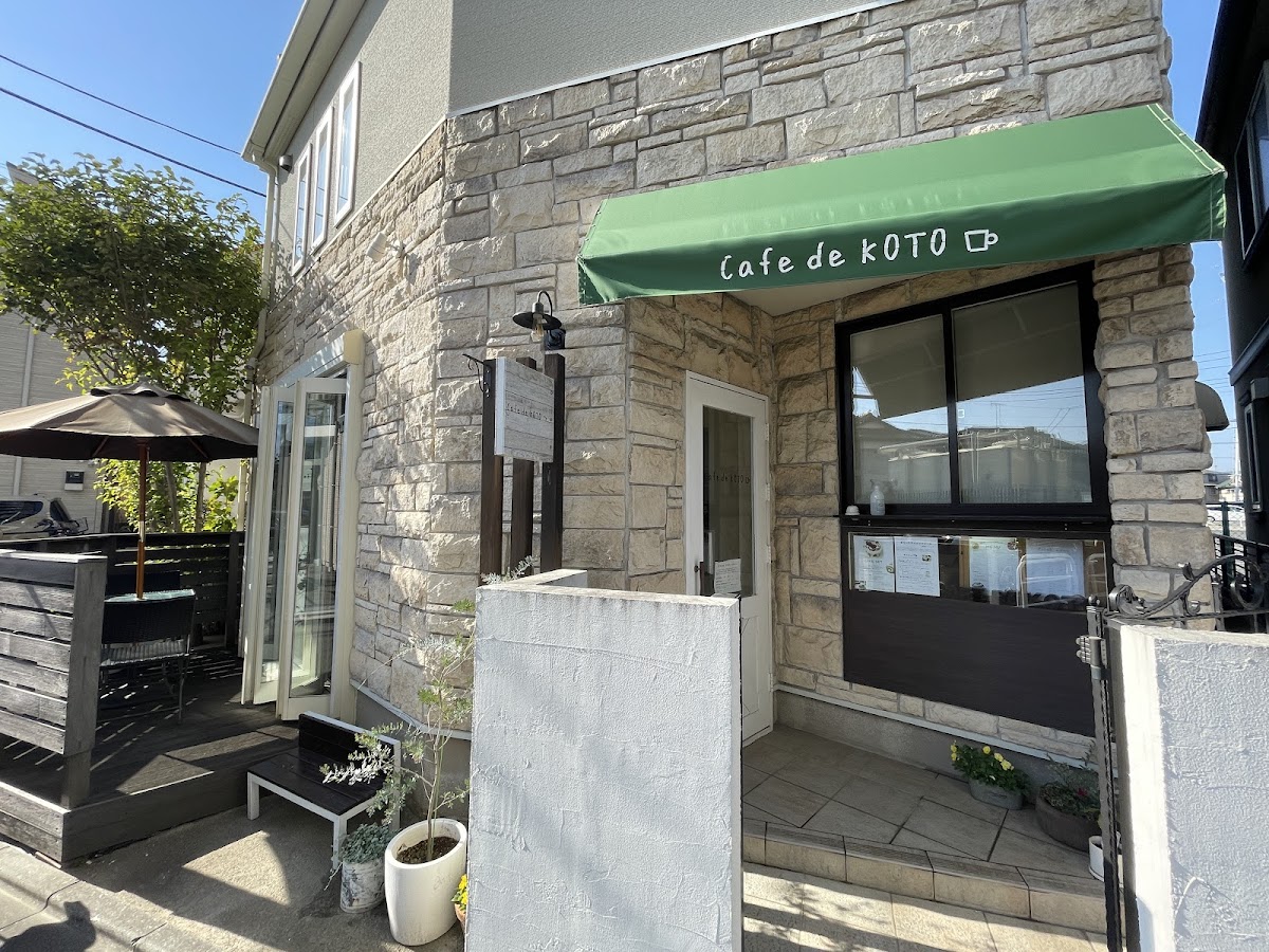 Cafe de KOTO