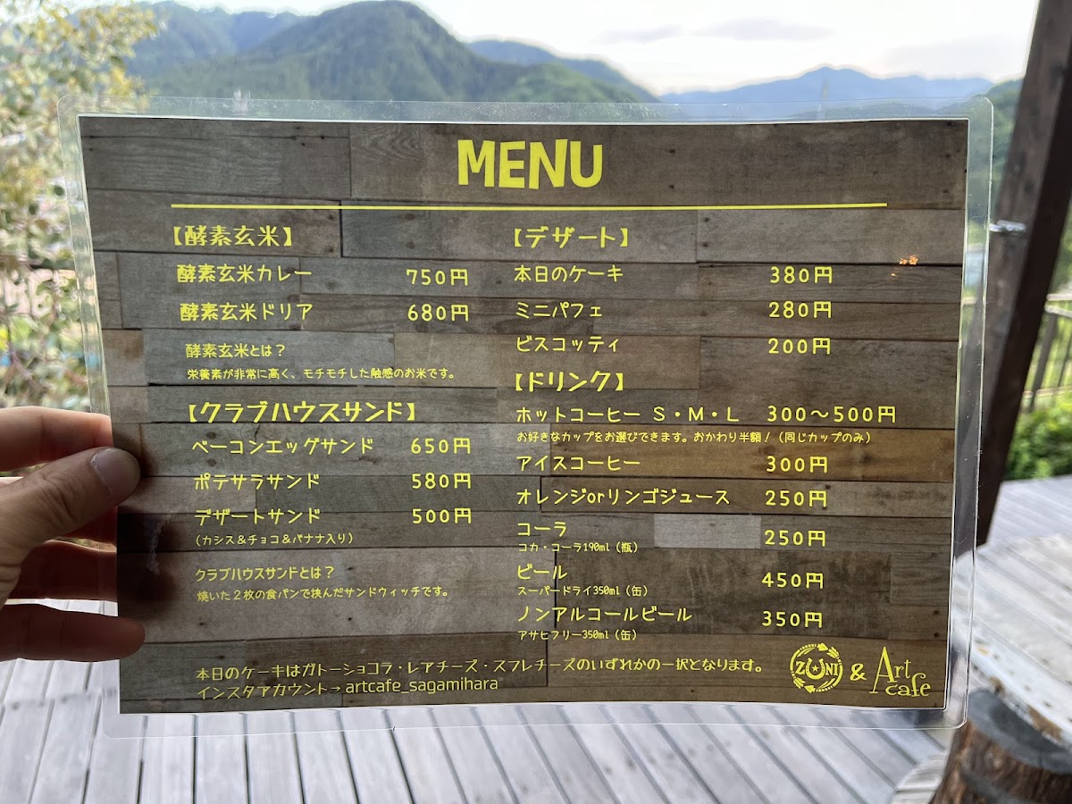 Leathercraft ZUNI & Art cafe - 1