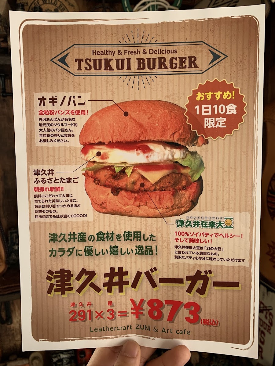 Leathercraft ZUNI & Art cafe - 6