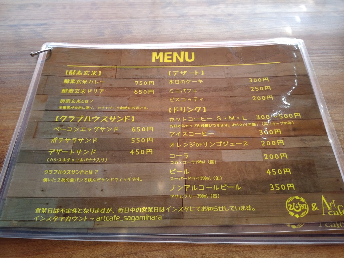 Leathercraft ZUNI & Art cafe - 7