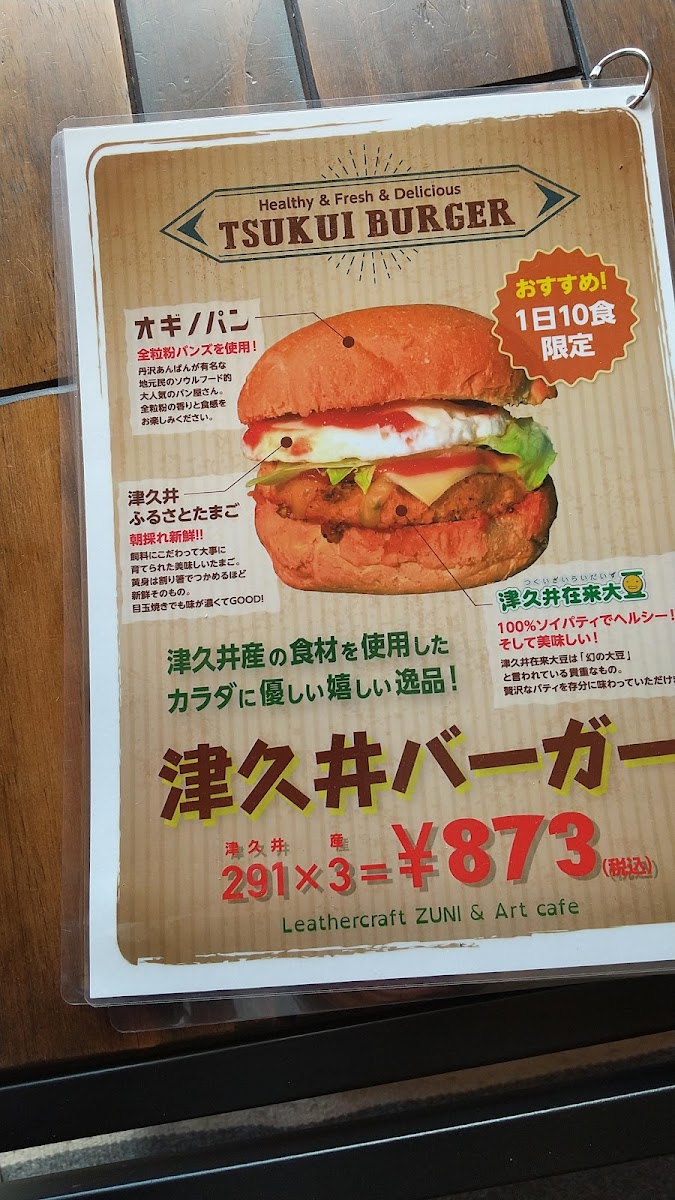 Leathercraft ZUNI & Art cafe - 9