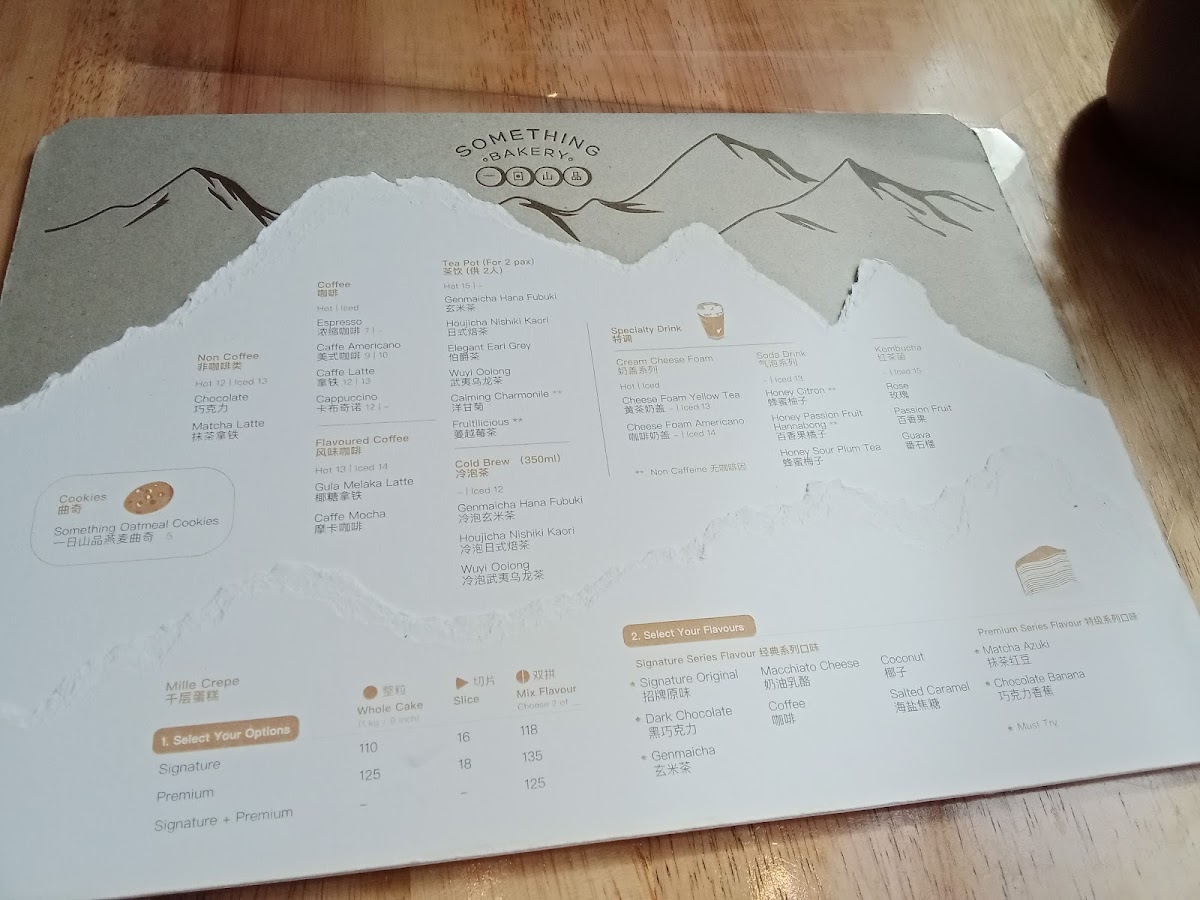 Somewhere Coffee - 4