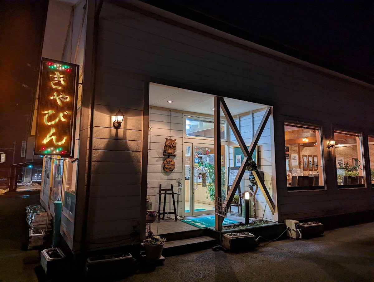 Cafe restaurant CABIN