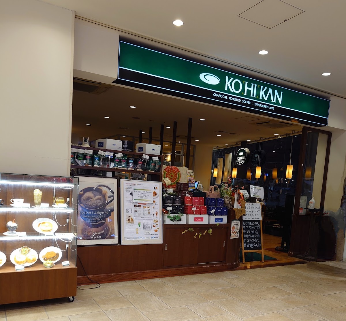 KOHIKAN Iwaki Station LATOV Shop