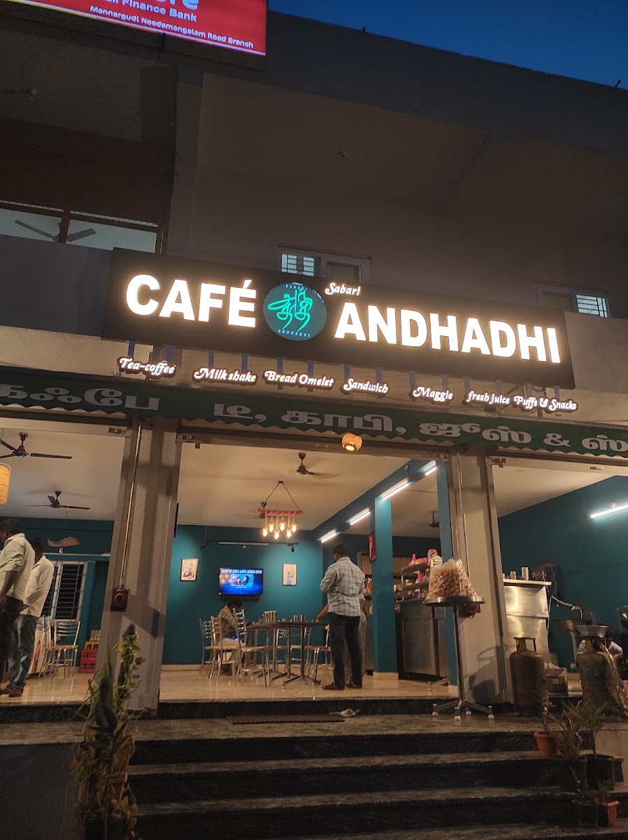 Café Sabari Andhadhi