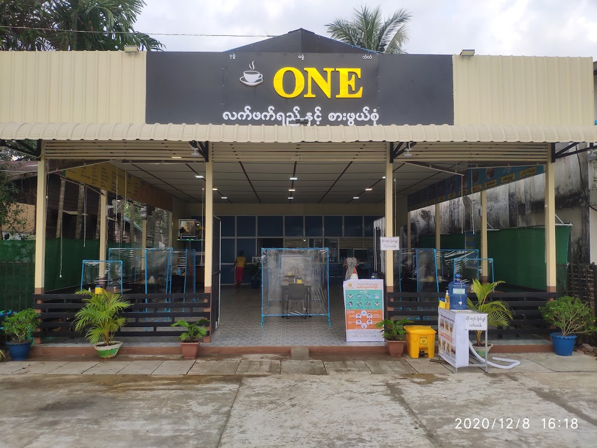 ONE လက်ဖက်ရည်နှင့်စားဖွယ်စုံ-Dedaye