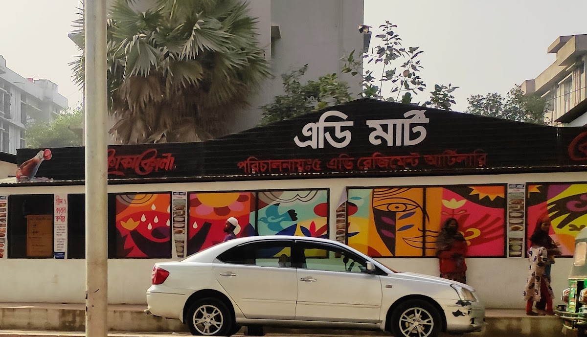 AD Mart 5 Point Garden Cafe