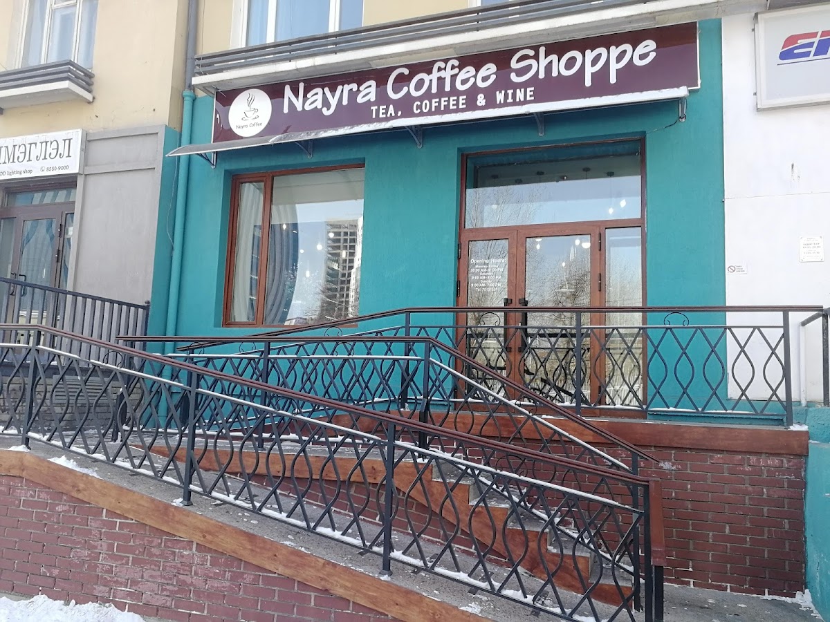 Nayra shoppe
