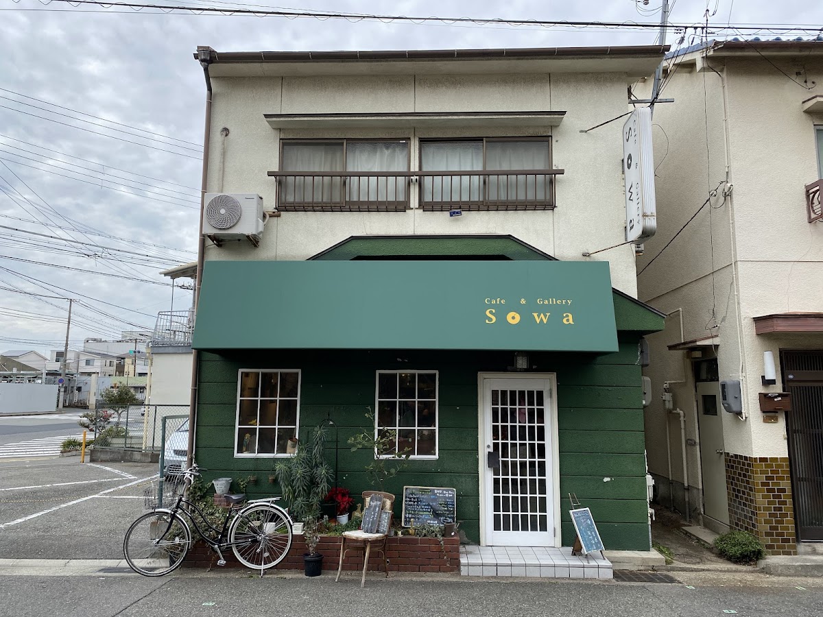 Cafe Sowa
