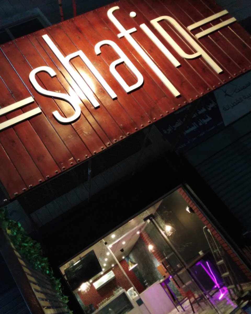shafiq coffee