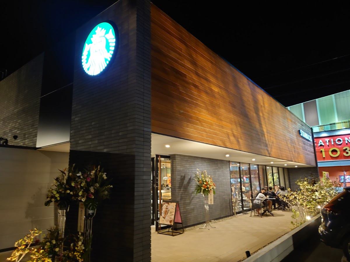 Starbucks Coffee - Fukuoka Susenji