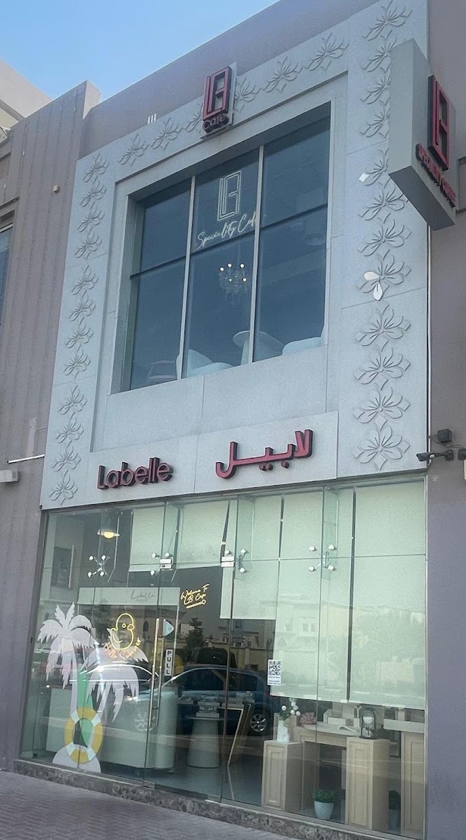 Labelle Cafe Nad Al Hammar - لابيل كافيه ند الحمر‎