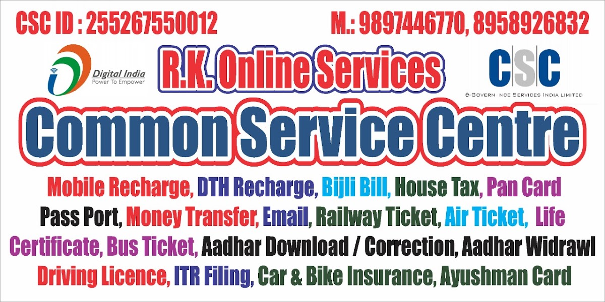 Rk.ONLINE SERVICES CSC CENTRE
