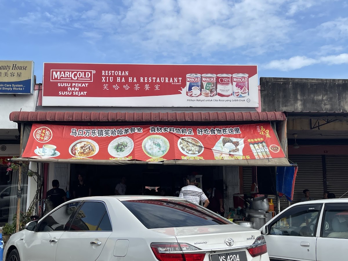 Xiu Ha Ha Restaurant