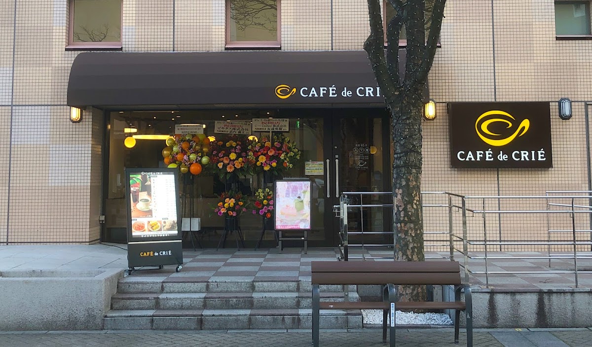 Café de Crié Kōbe Harbourland Shop