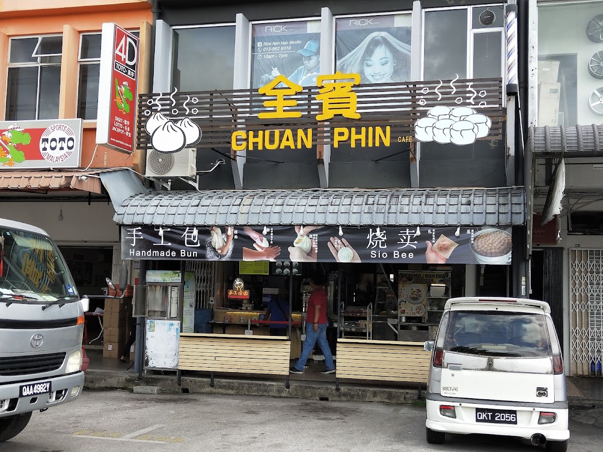 CHUAN PHIN
