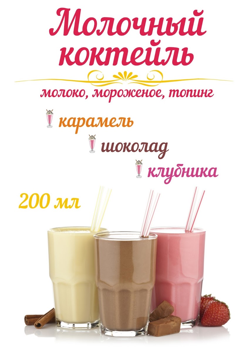 Blinnaya 'Bistro' - 2