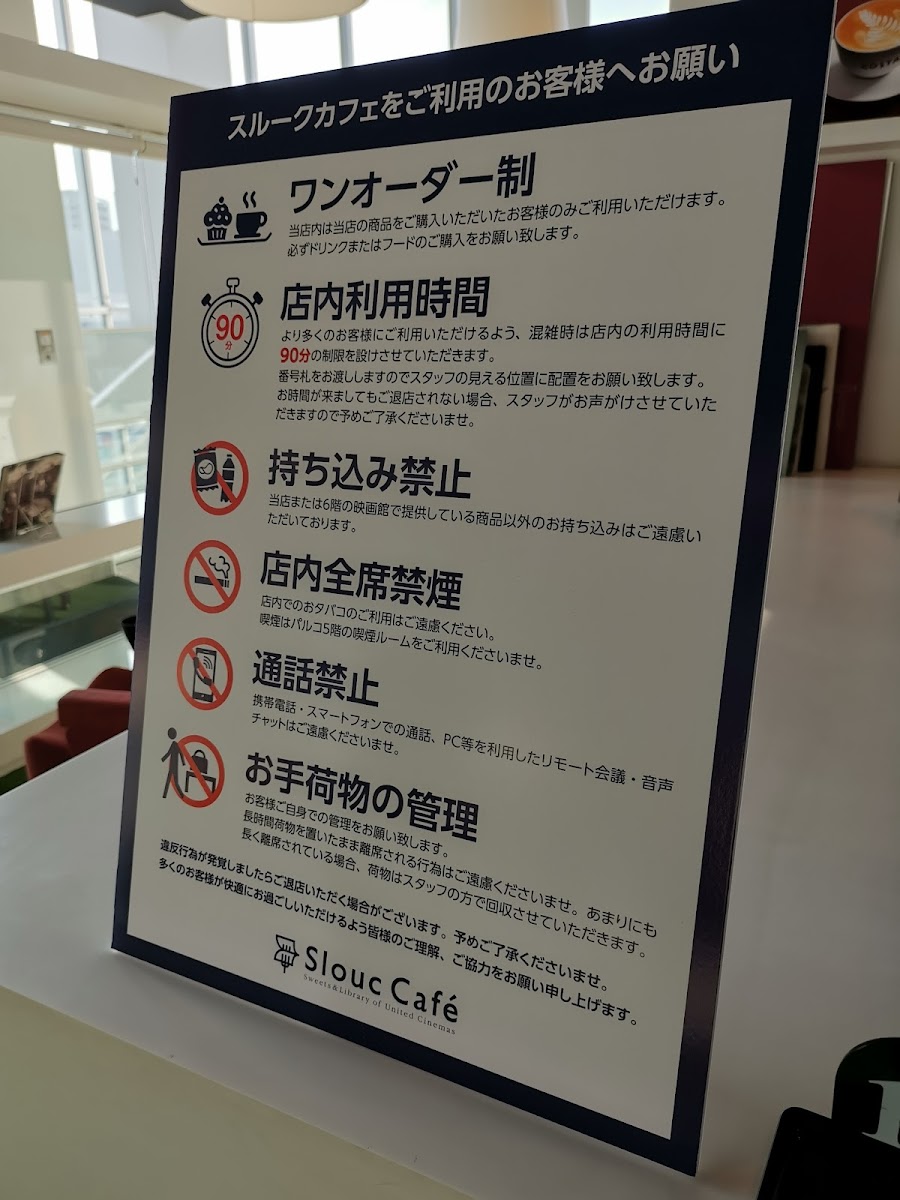 Slouc Cafe - 4